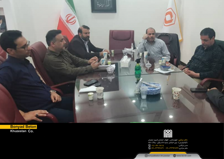جلسه مشترک مدیرکل بنیاد مسکن خوزستان ، مدیرکل بازسازی بنیاد مسکن کشور، مدیرعامل بنیاد بتن کشور ، مدیرعامل بنیاد بتن خوزستان و ذیحساب بنیاد مسکن خوزستان در این جلسه موارد مربوط به تسریع در روند امور اجرایی پروژه ها در بندر امام ، مسجدسلیمان و اندیکا مطرح می شود