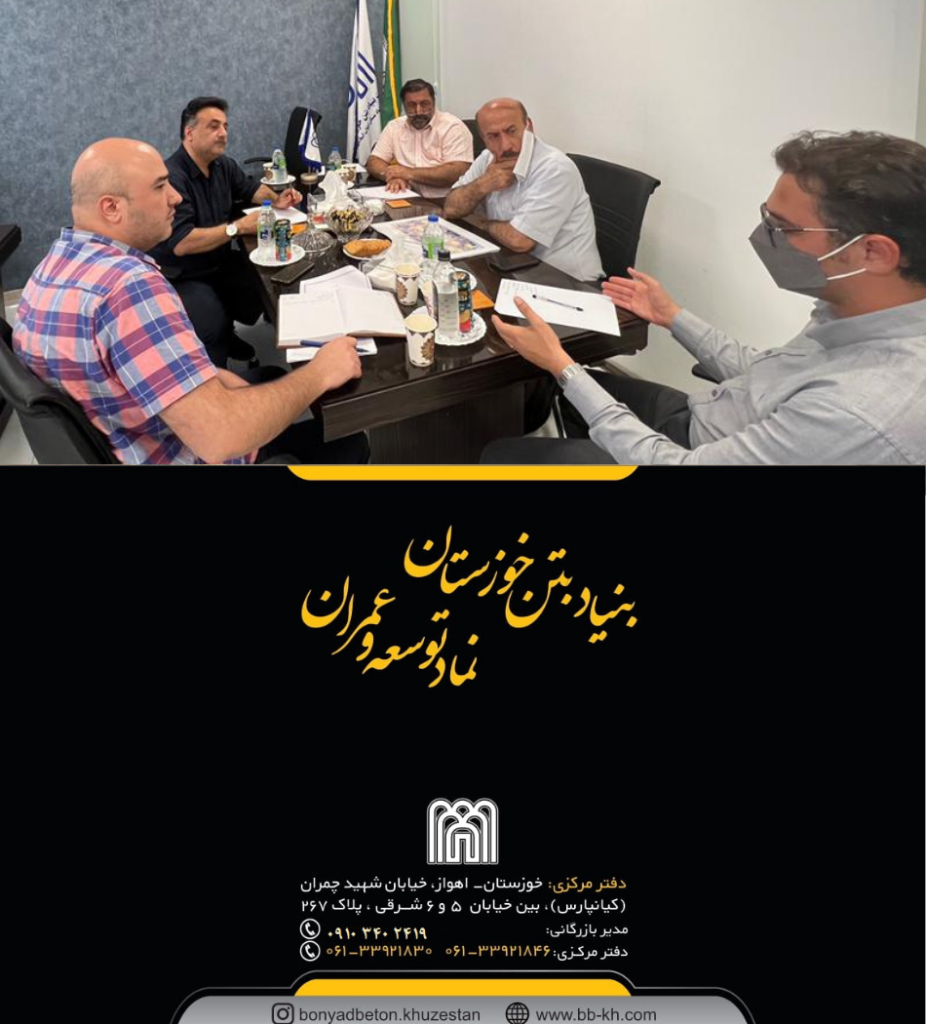 اجرایی